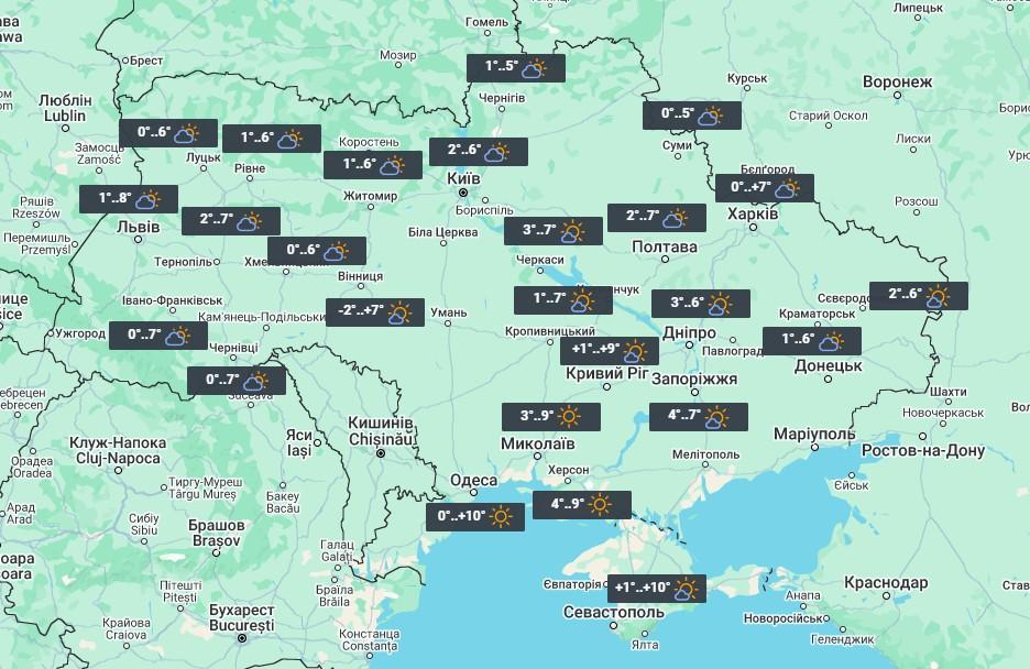 3 листопада в Україну увірветься похолодання / фото УНІАН 3 листопада в Україну увірветься похолодання / фото УНІАН