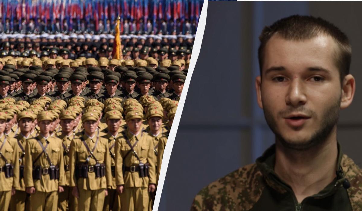 Військовий оцінив загрозу від військ КНДР / Колаж УНІАН, Getty Images, скриншот Військовий оцінив загрозу від військ КНДР / Колаж УНІАН, Getty Images, скриншот