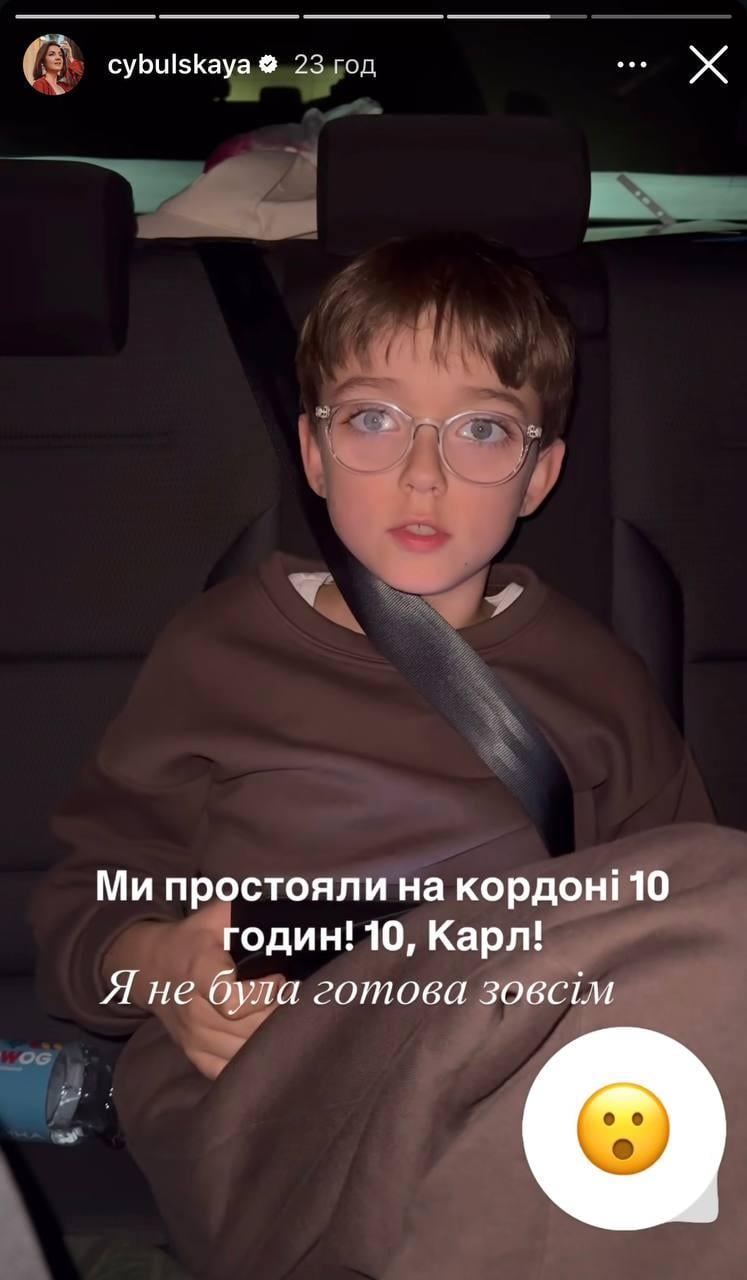 Скриншот сторис Оли Цибульской Скриншот сторис Оли Цибульской