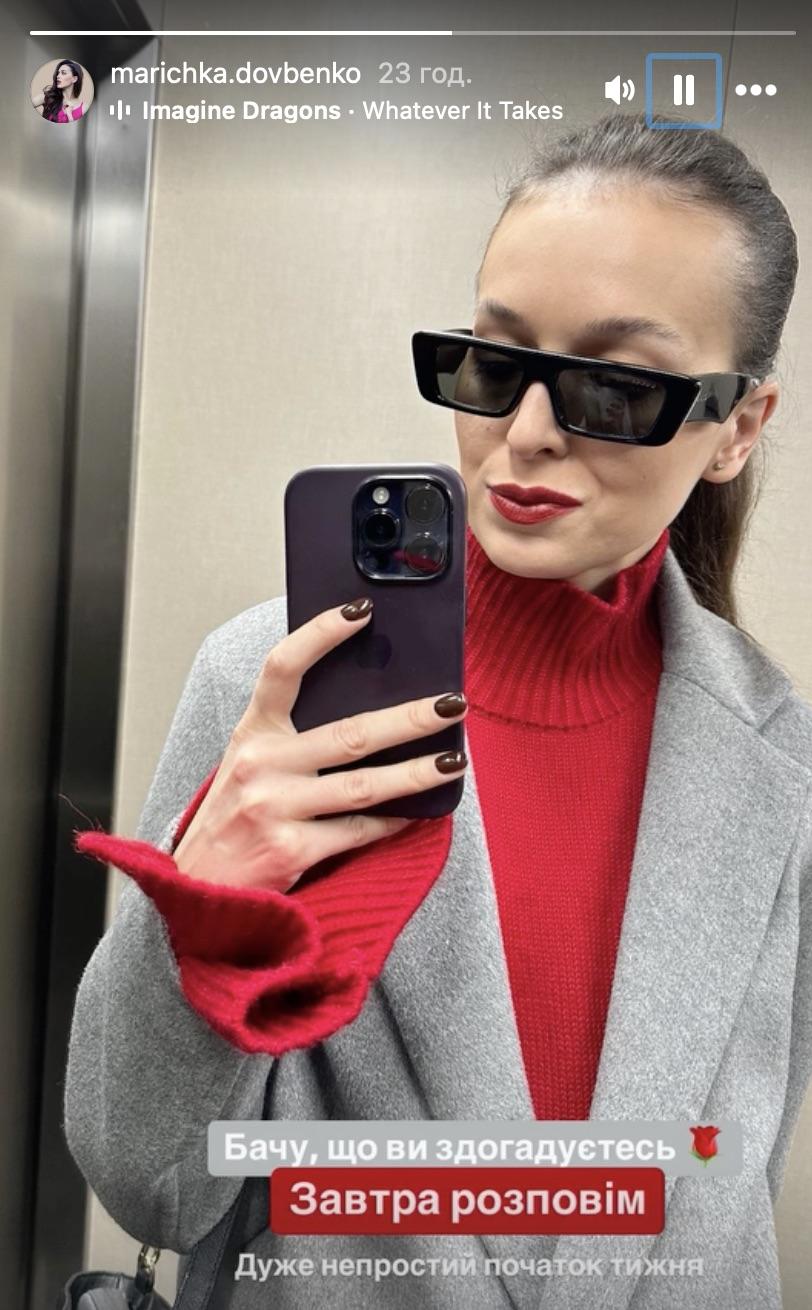 Скриншот Instagram Скриншот Instagram