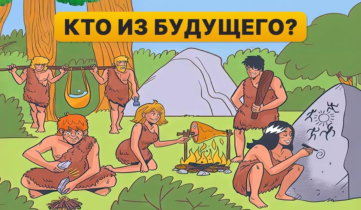 Отыщите на картинке человека из будущего / коллаж УНИАН Отыщите на картинке человека из будущего / коллаж УНИАН