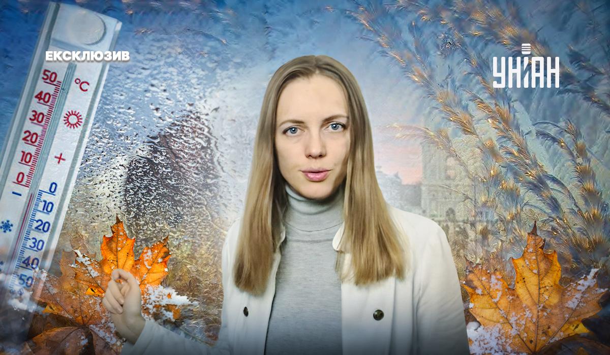На початку листопада погода в Україні погіршиться / колаж УНІАН На початку листопада погода в Україні погіршиться / колаж УНІАН