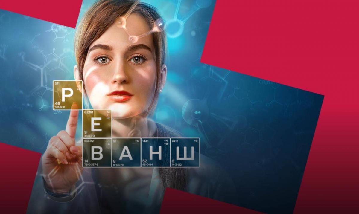 'Реванш': новий український серіал про сестер, які стали ворогами через хлопця, нашумів у мережі 'Реванш': новий український серіал про сестер, які стали ворогами через хлопця, нашумів у мережі