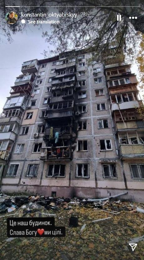 Скриншот Instagram Скриншот Instagram