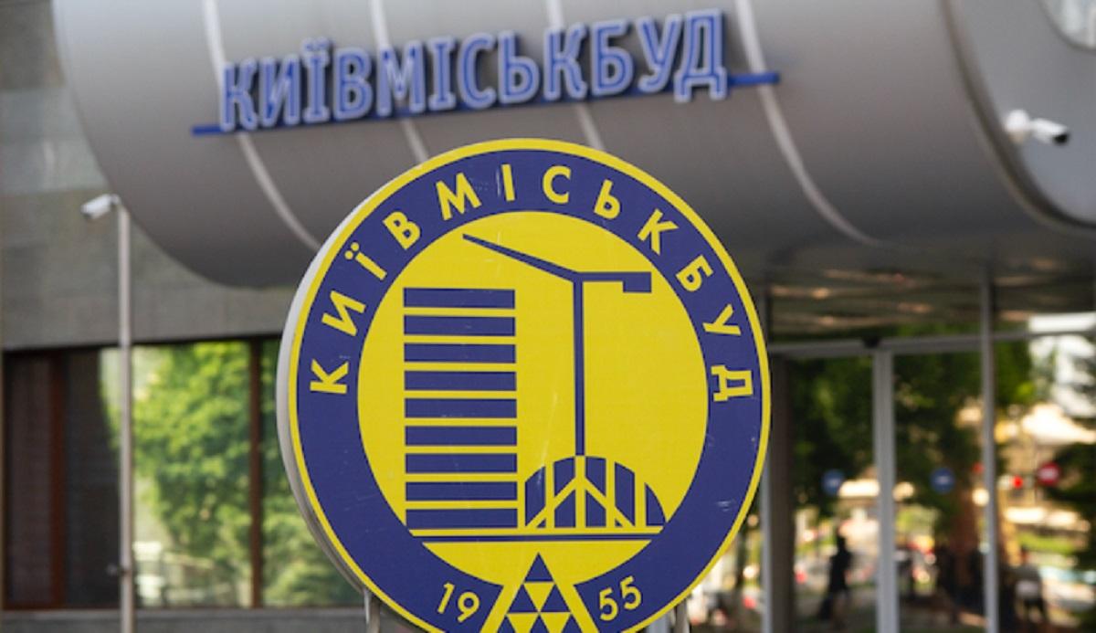 Інвестори 'Київміськбуду' зібрались на мітинг під КМДА – вимагають докапіталізувати компанію та добудувати житло Інвестори 'Київміськбуду' зібрались на мітинг під КМДА – вимагають докапіталізувати компанію та добудувати житло