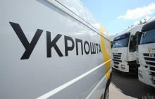 "Укрпошта" закрила останні відділення ще в одному прифронтовому місті