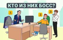 Загадка для самых умных читателей: нужно найти босса на картинке