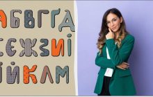 Что означает первая буква имени: влияние на характер и судьбу
