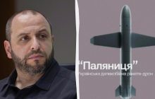 Умеров раскрыл подробности о новой ракетной программе Украины