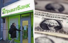 "ПриватБанк" обновил курс валют: сколько стоит доллар сегодня