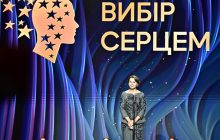 Global Teacher Prize Ukraine 2024 разом із Наталією Мосейчук відзначили педагога в категорії "Вибір серцем"