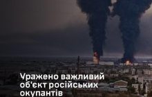 Генштаб подтвердил уничтожение крупнейшего нефтяного терминала россиян в Крыму (видео)