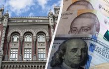 Офіційний курс валют на четвер: євро подешевшав, долар незначно зріс