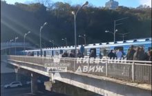 В Киеве не работала станция метро "Днепр" по "техническим причинам": что известно (видео)