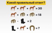 Простая и одновременно сложная задача: большинство не замечают подвоха