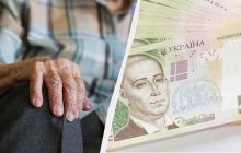 Не только депутаты: кто может получить максимальную пенсию 23 000 гривен
