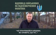 Військові порадили меру Дніпра Філатову не скиглити, а відповідати за свої вчинки (відео)