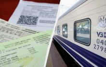 Как вернуть билет на поезд: пошаговая инструкция