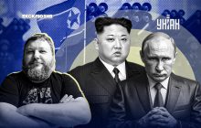 "Захід допомагає Москві виграти війну": Дикий про участь військ КНДР на боці РФ