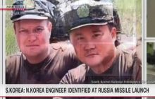 Южнокорейская разведка идентифицировала инженера из КНДР, который запускал ракеты по Украине