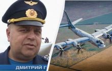 Причастен к атакам на дом в Днепре и ТЦ в Кременчуге: в РФ ликвидировали пилота