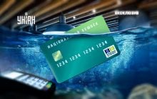 Национальный кэшбэк: подводные камни и практические советы