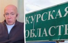 Коли Україна може закінчити Курську операцію: експерт назвав умову