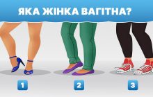 Потрібно знайти вагітну жінку: більшість людей не вирішать цю головоломку