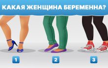 Нужно найти беременную женщину: большинство людей не решат эту головоломку