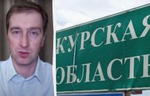 До конца года нас заставят выйти из Курщины: эксперт указал на возможные последствия