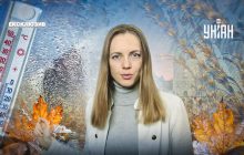 Погода змінюватиметься: синоптикиня розповіла, яким буде початок листопада для українців