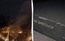 Ночной удар россиян по Киеву дронами: в Подольском районе есть последствия (фото)