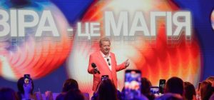 Планета Счастья Михаила Поплавского