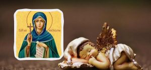 Сьогодні - День ангела Анастасії: красиві привітання та картинки