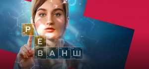 "Реванш": новый украинский сериал о сестрах, ставшими врагами из-за парня, нашумел в сети