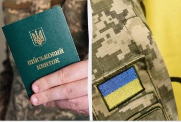 Мобілізація з 1 жовтня 2024 року: хто піде служити в першу чергу