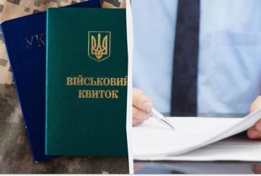 Хто може оформити бронь від мобілізації з 1 жовтня: список професій