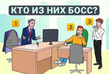 Загадка для самых умных читателей: нужно найти босса на картинке