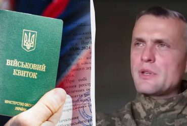 Це не планова мобілізація: командир сказав, що можна змінити