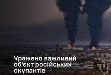 Генштаб подтвердил уничтожение крупнейшего нефтяного терминала россиян в Крыму (видео)