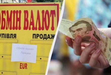 Свіжий курс валют: скільки коштує долар в банках та обмінниках у вівторок
