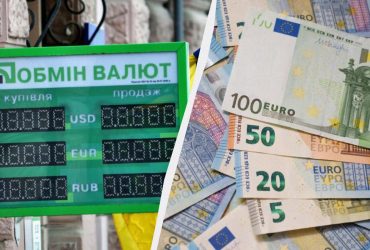 В ПриватБанке резко подскочил евро: свежий курс валют на 6 марта