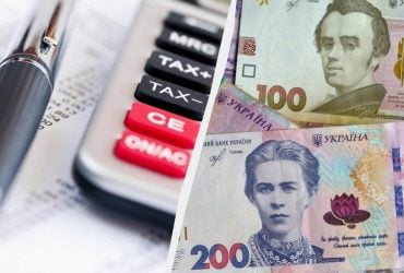 Підвищення податків в Україні: хто та скільки має платити