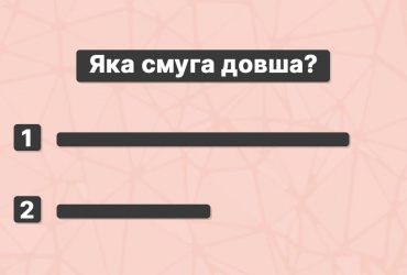 Головоломка з підступом: чи вмієте ви мислити нестандартно