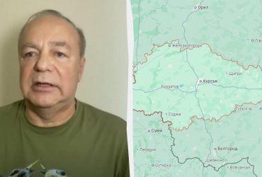 Ситуация на Курщине изменилась: генерал-лейтенант объяснил, как действуют украинцы