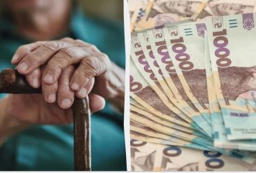 Хто може отримати пенсію в 10 окладів і понад 23 000 грн: повний список