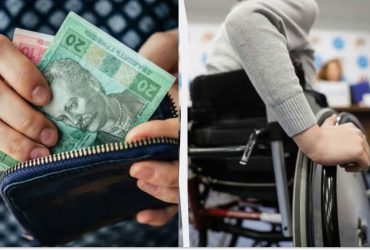 Пенсію по інвалідності можна оформити без стажу: розміри виплат, нюанси та вимоги