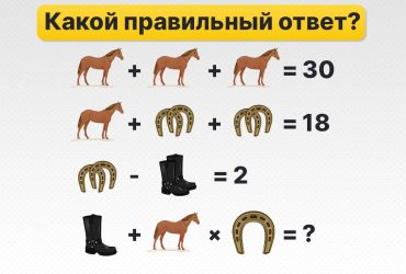 Простая и одновременно сложная задача: большинство не замечают подвоха