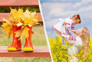 Не можна ображати дітей: заборони в народне свято 15 жовтня