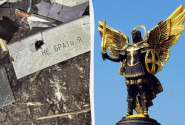 Россияне мощно атаковали Украину дронами: раскрыты детали